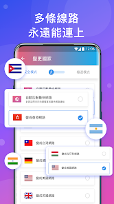 下载快连加速器android下载效果预览图