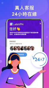 下载快连加速器android下载效果预览图